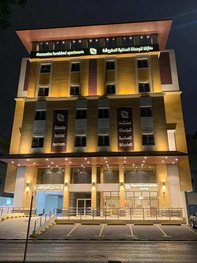 جدة منازلنا للأجنحة الفندقية Manazelna aparthotel