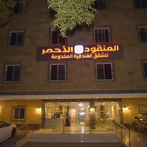 العنقود الأحمر Lavana - شارع صاري جدة
