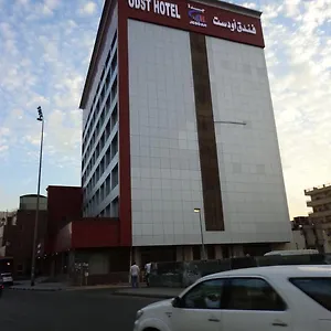 اودست جدة